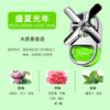 Aromaterapia giratoria con salida de aire, venta al por mayor, molino de viento de cuatro hojas, perfume para coche, fragancia, decoración para coche, aromaterapia para coche.