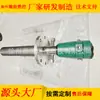 Resistente a la Corrosión Brida de PTFE DN100 Horno de Síntesis de Cloruro de Hidrógeno Pistola de Ignición Tipo Jhhq-2D
