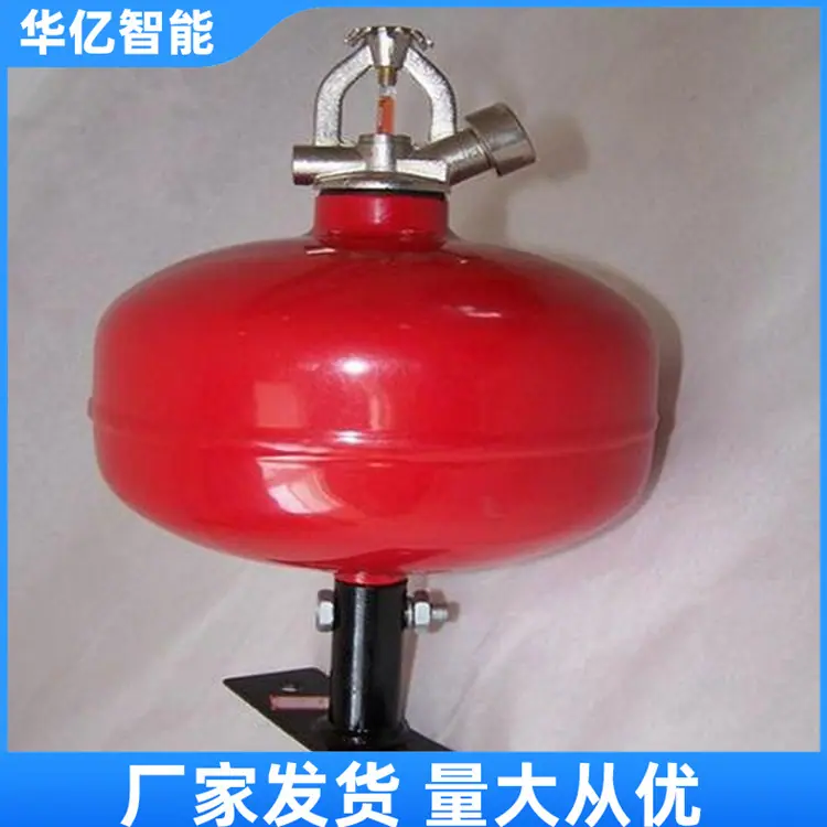 悬挂式干粉灭火器05_副本