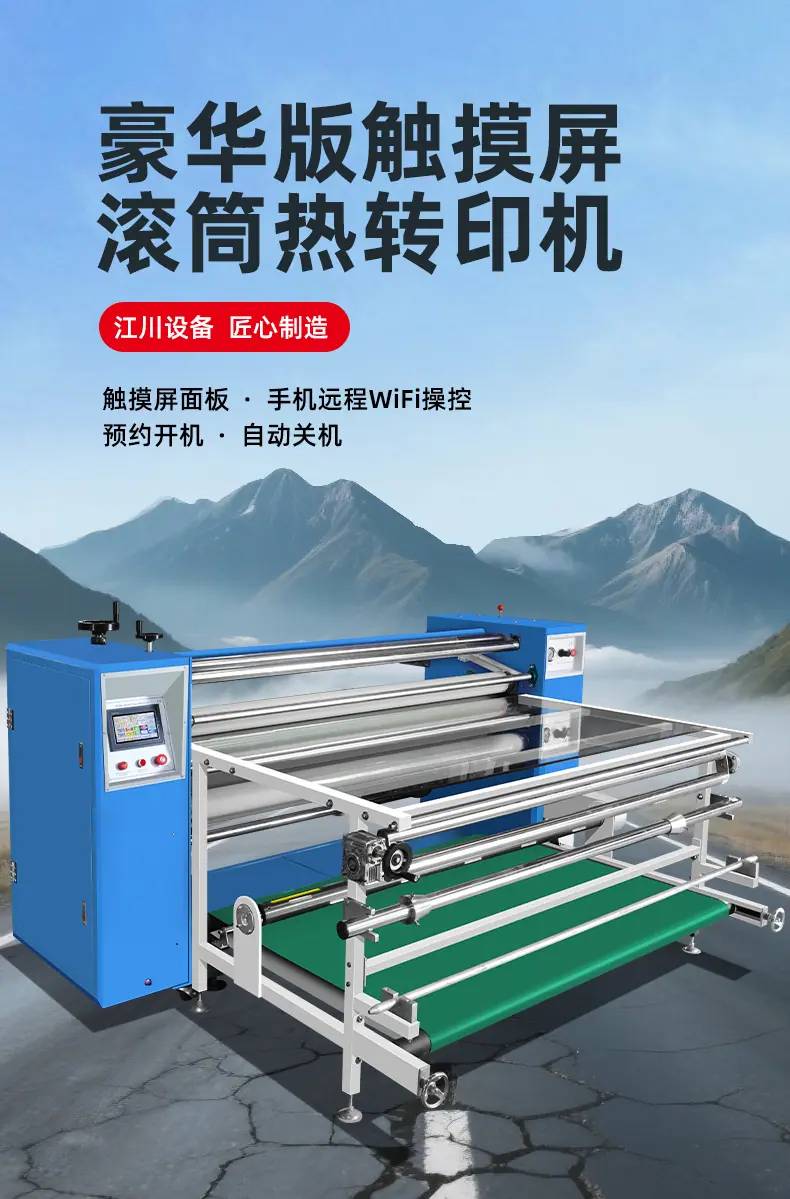 液晶屏_01.jpg