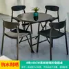 Mojia (MO JIA) Mesas y Sillas de Exterior Mojia Sala de Ocio para Patio Mesa de Té con Leche de Lujo Ligero Celebridad de Internet Mesa y Sillas Rocío