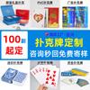 Fornecido Diretamente da Fábrica de Origem, Cartas de Jogo Publicitárias com Núcleo Preto, Cartas de Jogo Corte Flor para Entretenimento de Festa, Cartas de Jogo Desenho Animado Espessadas