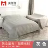Cubierta Antipolvo para Muebles para Sofá, Cubierta Antipolvo para Cama, Paño Antipolvo para el Hogar