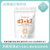 Guardería Producto Más Vendido de Amazon Vitamina D3 Cápsula Blanda Vitamina D3+ K2 Cápsula Blanda Venta Directa de Fábrica