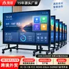 Máquina Todo en Uno Interactiva para Conferencias Qin Guan Pantalla Táctil HD 4K Comercial Duplicación de Pantalla Inalámbrica Multimedia para Enseñanza Todo en Uno