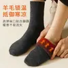 Meias Masculinas de Lã Engrossadas Quentes Meia-Perna Absorventes de Suor Respiráveis Meias de Fio Atoalhado Masculinas Resistentes ao Desgaste Anti-Pilling Meias Zhuji
