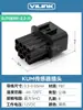 Conector para automóvil tipo KUM de 2-10 pines, arnés de cableado, conector impermeable macho y hembra DJ7103A-2.2-21/11
