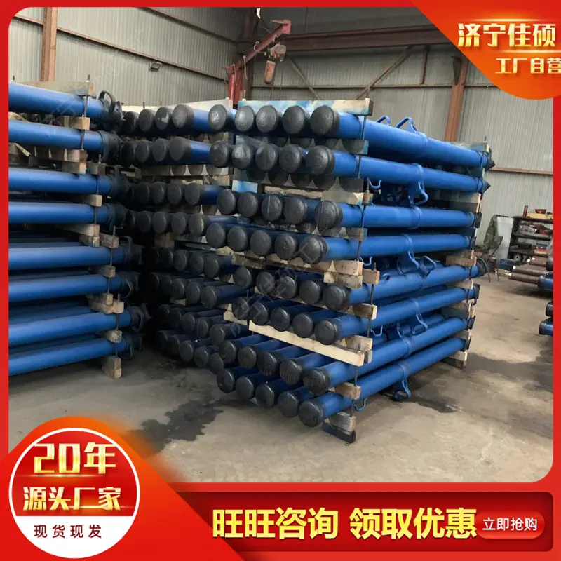 单体液压支柱15