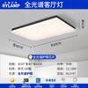 Lámpara de Techo Glaciar Minimalista Italiano para Sala de Estar Lámpara Rectangular Simple Moderna de Resina Lámparas Zhongshan de Clase Alta Iluminación