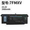 Adequado para Dell 7Fmxv Latitude14 7320 7420 7520 5320 9Jm71 Exportação de Comércio Exterior