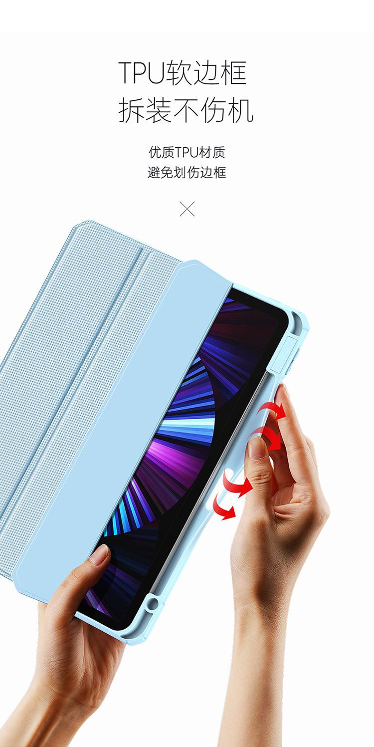 T系列ipad-pro-11-2021-+_10.jpg