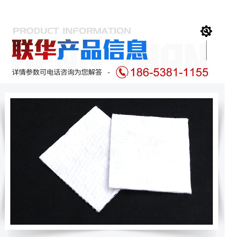 9三维复合排水板----_03.jpg