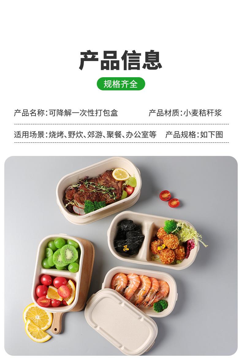 详情页_08.jpg