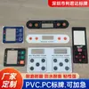 Painel de Interruptor de Toque em Acrílico, Placa de Identificação de Nome de Equipamento em PVC, Etiqueta para Monitor de Pressão Arterial, Placa de Identificação Resistente a Altas Temperaturas