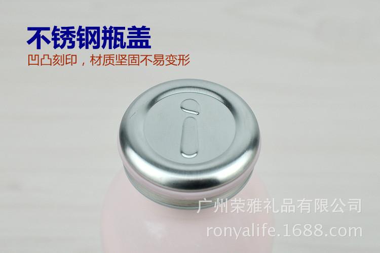 新牛奶瓶细节U