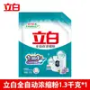 Detergente em Pó para Lavar Roupa Liby Automático Completo Concentrado Saco Esterilização Remoção de Manchas Detergente para Roupa Doméstico Atacado Produto Genuíno a Granel