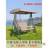 Tecido para Teto de Balanço Externo, à Prova de Chuva e Sol, Acessórios para Cadeira Suspensa, Almofada para Cadeira de Rattan de Varanda, Rede, Cadeira de Balanço, Cadeira Reclinável, Cobertura Superior
