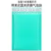 Saco de embalagem co-extrudado com plástico bolha verde abacate embalagem de cartão verde claro para macaron saco de espuma em estoque