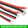 Cable Plano de Cinta de Silicona Suave Rojo Negro de 2 Conductores Cable Plano Bicolor Doble Hilo Cable Rojo Negro 1618AWG