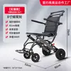 Silla de Ruedas Portátil Reclinable, Ligera y Plegable, Ayuda de Viaje para Personas Mayores, Vehículo de Movilidad Cómodo Empujado a Mano