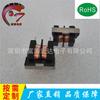 Producción de fábrica Protección Ambiental Inductor de modo común filtro UU9.8-50MH inductor de modo común filtro UU98