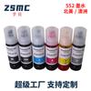 Para impresoras Epson EPSON 552 T 552 554 555 Tinta ET8550 L8160 L8180