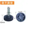 30 * M8 pie nivelador de patrón lateral para muebles, mesa y silla, pie de ajuste, soporte de goma a prueba de golpes, pata de mueble/mesa, pie de altura ajustable