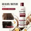 Shampoo Nutritivo de Seda com Flor para Queda de Cabelo Cuida dos Fios, Limpa, Controla a Oleosidade e Adiciona Volume, Prevenindo a Queda de Cabelo, 400ml