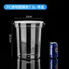 Balde espessado redondo para água com açúcar e chá de leite, balde refrigerado transparente de PC, balde de armazenamento para exibição de alimentos comercial, balde de gelo, balde para pó de gelo
