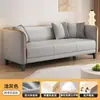 Sofá de Tela Estilo Minimalista Nórdico para Apartamentos Pequeños, Habitaciones de Alquiler Dobles, Dormitorios, Apartamentos, Modelo Sencillo de Tres Plazas de Moda