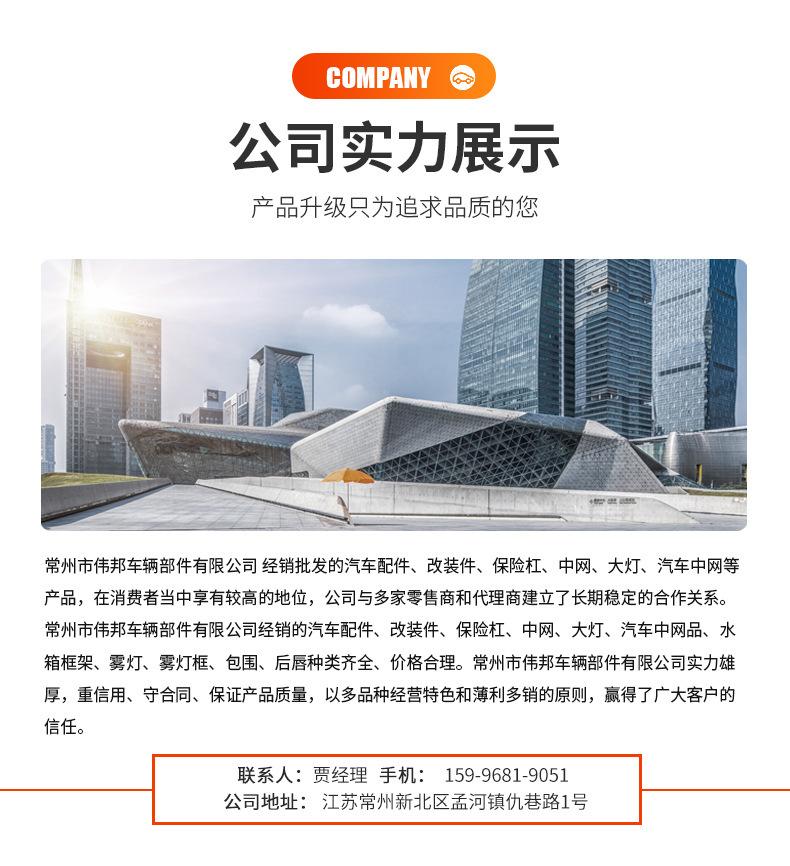 详情图_8