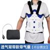 Faja de Fijación Torácica y Lumbar, Ajustable, para Fractura por Compresión, Rehabilitación Postoperatoria, Fisioterapia Lumbar, Equipo Protector Transpirable para la Cintura y la Espalda