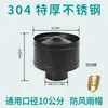 Tubo de Exaustão para Chaminé de Aço Inoxidável 304 Extra Espesso 0,8mm 10cm Universal para Fogão a Lenha, Forno de Aquecimento, Caldeira, Chaminé de Lareira