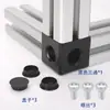 Conexões para perfis T de duas vias 20 30 40 suporte de canto tridimensional quadrado conector três em um prata branco preto