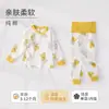 Liquidação de Primavera Outono Liquidação de Primavera Outono Macacão para Bebê Roupas para Recém-Nascidos Conjunto para Bebê