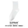 Calcetines de Primavera y Verano para Mujer, Algodón Puro, Calcetines Finos de Algodón Pima de Media Pantorrilla, Calcetines de Maternidad con Puño Suelto, Calcetines Largos de Malla, Absorbentes de Sudor, Resistentes a Olores, Calcetines de Verano para Mujer