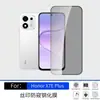 Adequado para filme temperado Honor X7ePlus, filme de lente fosco anti-espião de alta definição X6E anti-queda transparente serigrafado