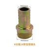 Pagoda de Hierro Junta de Cable Exterior Junta Hidráulica Accesorios de Tubería de Precisión Junta de Bomba de Agua Cable Exterior Pagoda Plomería Industria Mayorista