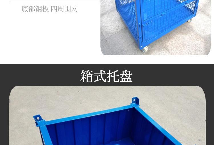 箱式托盘_06.png