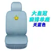 SAIC Roewe RX5 RX3 Roewe i5 i6 Roewe Ei5 Roewe 360 350 funda para asiento de coche cojín para asiento
