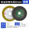 Disco de láminas de acero inoxidable de 100 mm, rueda de láminas para amoladora angular de grano 80, disco de pulido de grano 60 para desbaste y pulido
