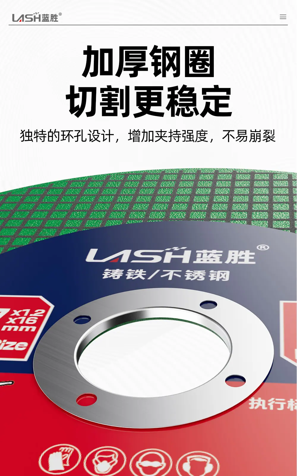 绿色切割片2_08.jpg