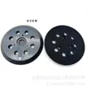 Adequado para Makita MAKITA BO5041 disco de moagem MT922 disco de polimento disco adesivo M9202B chassi da máquina de lixa