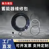 Anillo de Soporte de Vejiga de Goma para Acumulador Nxq 0.63L/4L/40L/100L Dispositivo de Almacenamiento de Energía Kit de Reparación de Posavasos en Forma de Paraguas