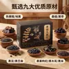 Bebida Vegetal de Raíz Amarilla Nueve Negro Extracto Tónico Masculino Producto Portátil Directo del Fabricante 450ml