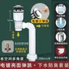 Desagüe Desodorante, Tubería de Desagüe Multiusos Horizontal y Vertical, Cabezal de Goma para Lavabo, Desagüe Telescópico, Desagüe para Lavabo sin Pegamento