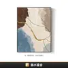 Pintura decorativa abstracta minimalista nórdica enmarcada, arte de línea simple moderno para sala de estar, entrada, dormitorio, personalizable
