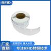 Inventario de activos etiqueta electrónica RFID flexible de ultra alta frecuencia anti-metal gestión de mercancías peligrosas etiqueta suave anti