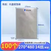 Bolsa antiestática de papel de aluminio para bolsa de IC microelectrónico bolsa de impresión para oblea de semiconductor de chip de vacío engrosada