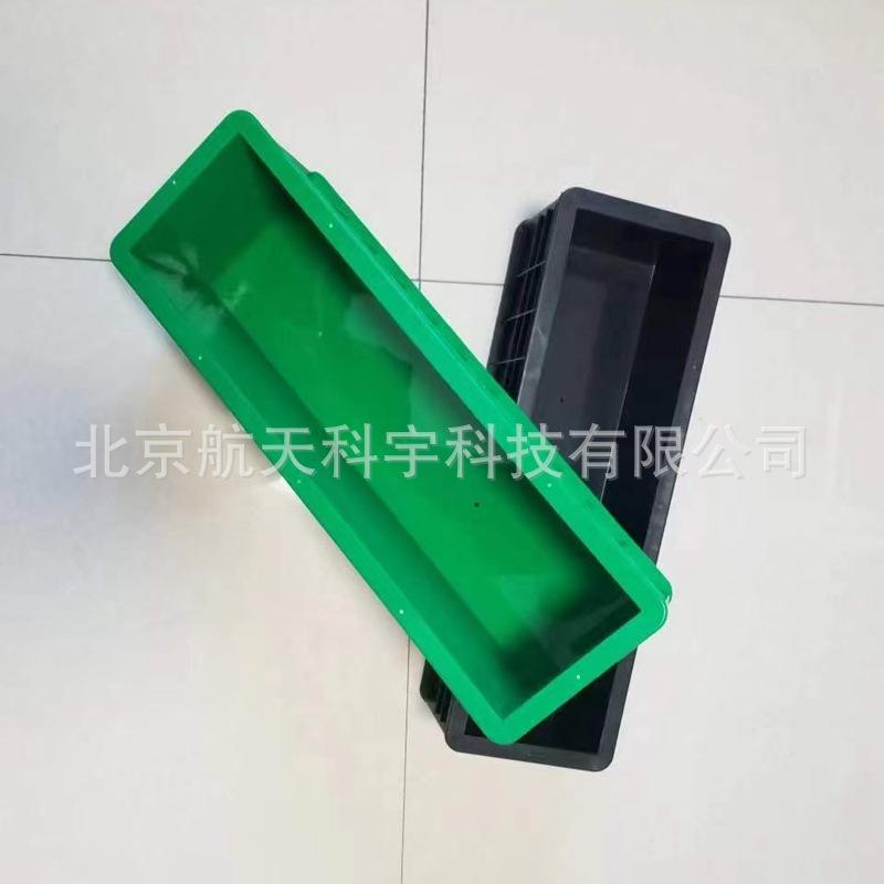 150×150×550抗折试模 (2